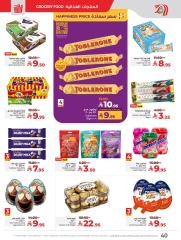 Page 45 |Everything under 30 riyals at lulu Saudi Arabia