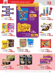 Page 46 |Everything under 30 riyals at lulu Saudi Arabia