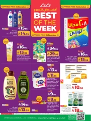 Page 8 |Everything under 30 riyals at lulu Saudi Arabia