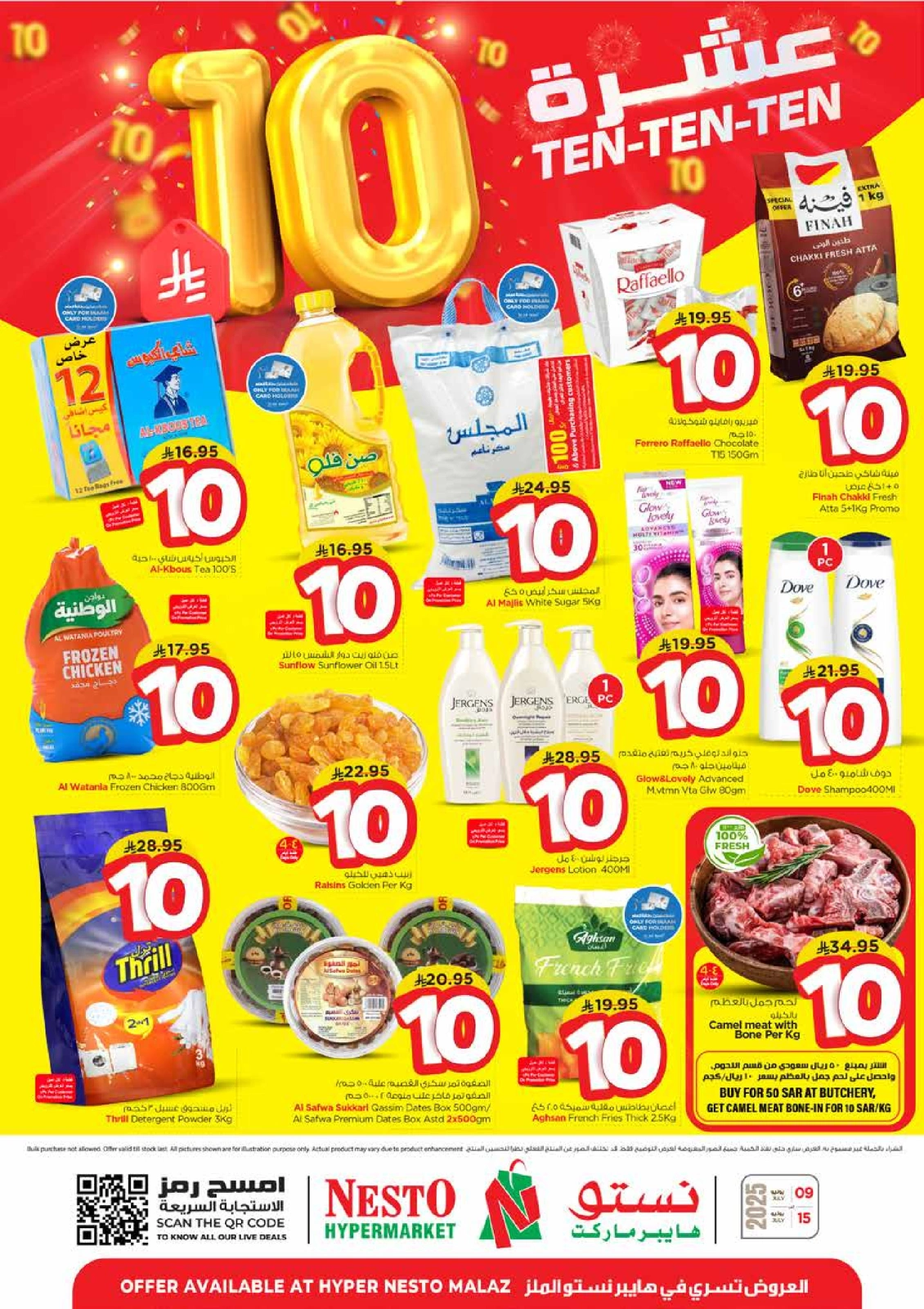 Página 1 |Diez ofertas en Nesto Arabia Saudita