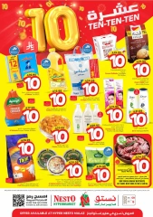Página 1 |Diez ofertas en Nesto Arabia Saudita
