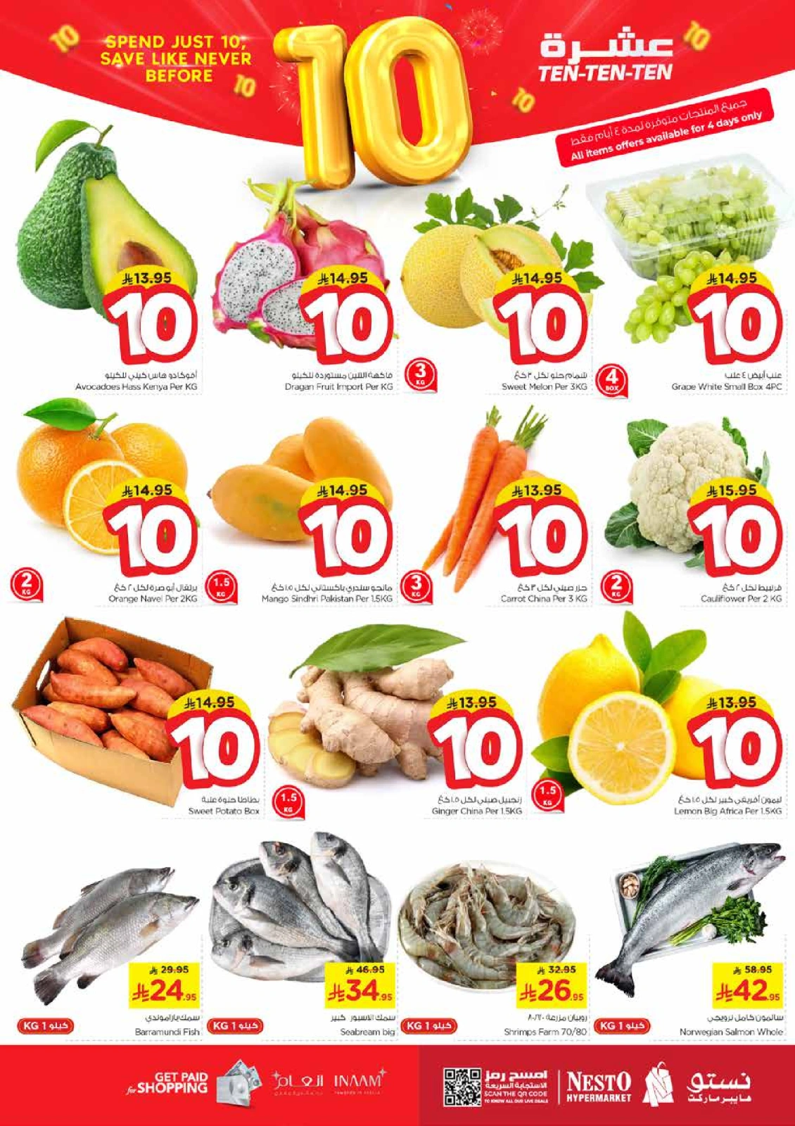 Página 2 |Diez ofertas en Nesto Arabia Saudita