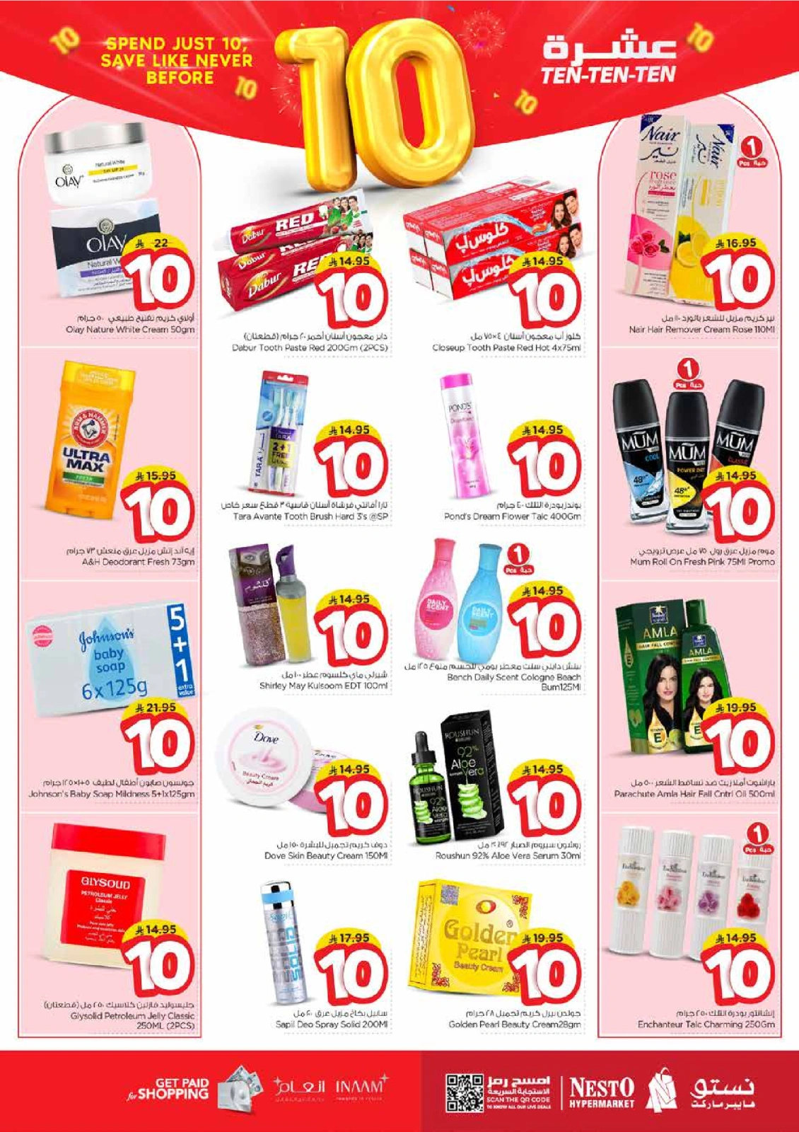 Página 12 |Diez ofertas en Nesto Arabia Saudita