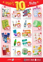 Página 13 |Diez ofertas en Nesto Arabia Saudita