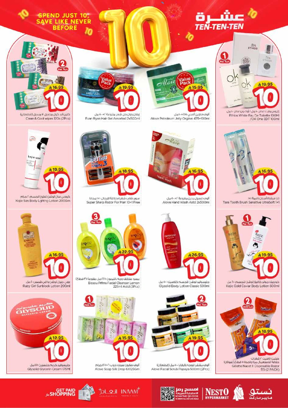Página 14 |Diez ofertas en Nesto Arabia Saudita
