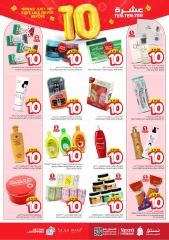 Página 14 |Diez ofertas en Nesto Arabia Saudita