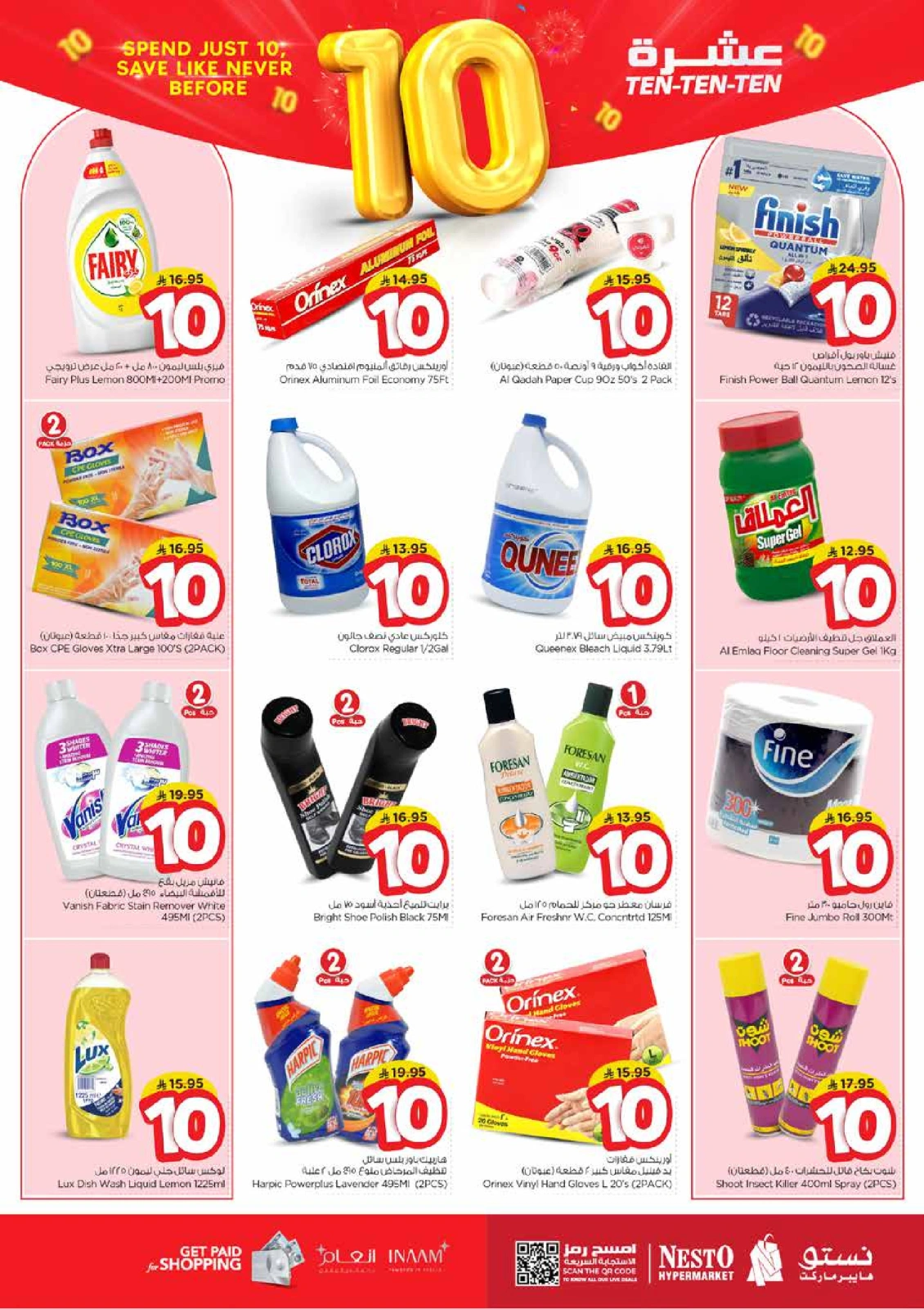 Página 15 |Diez ofertas en Nesto Arabia Saudita