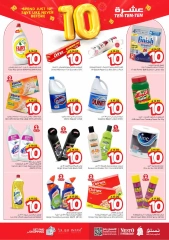 Página 15 |Diez ofertas en Nesto Arabia Saudita