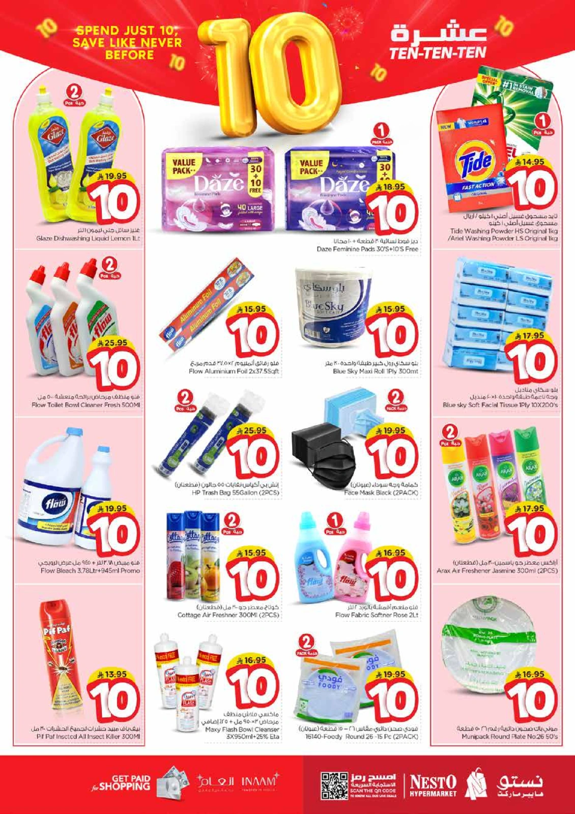 Página 16 |Diez ofertas en Nesto Arabia Saudita