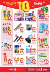 Página 16 |Diez ofertas en Nesto Arabia Saudita