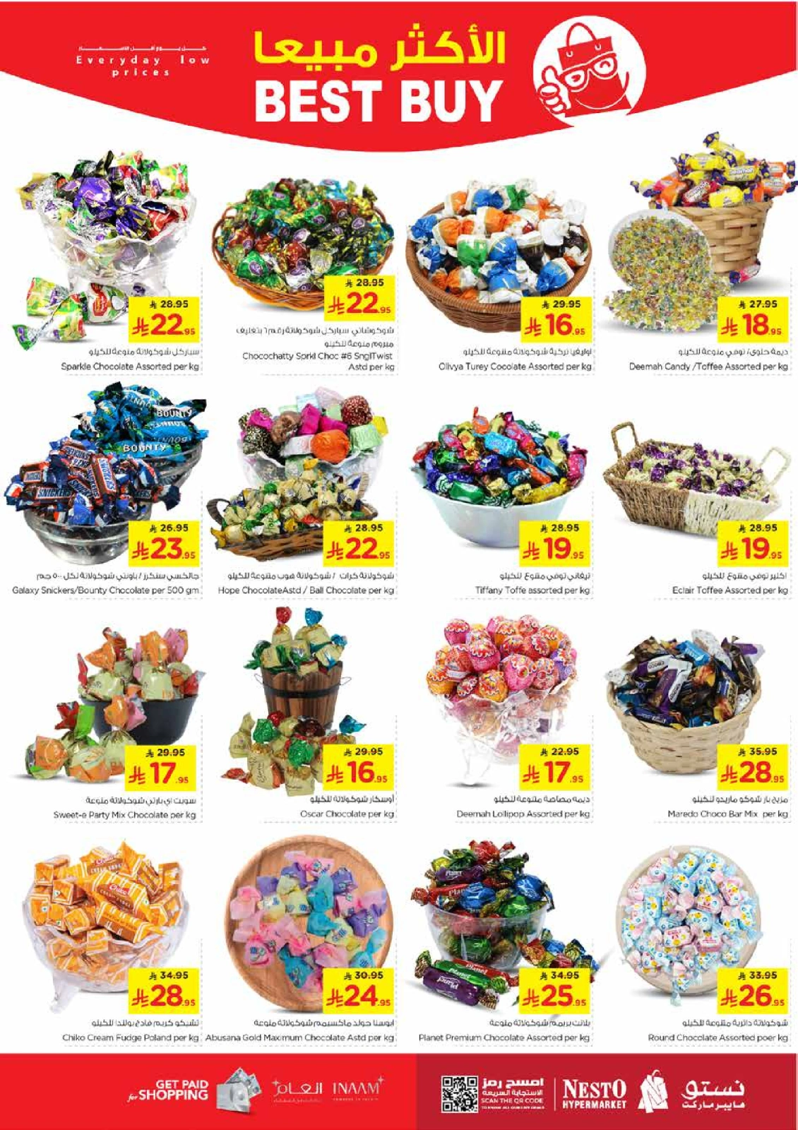 Página 17 |Diez ofertas en Nesto Arabia Saudita