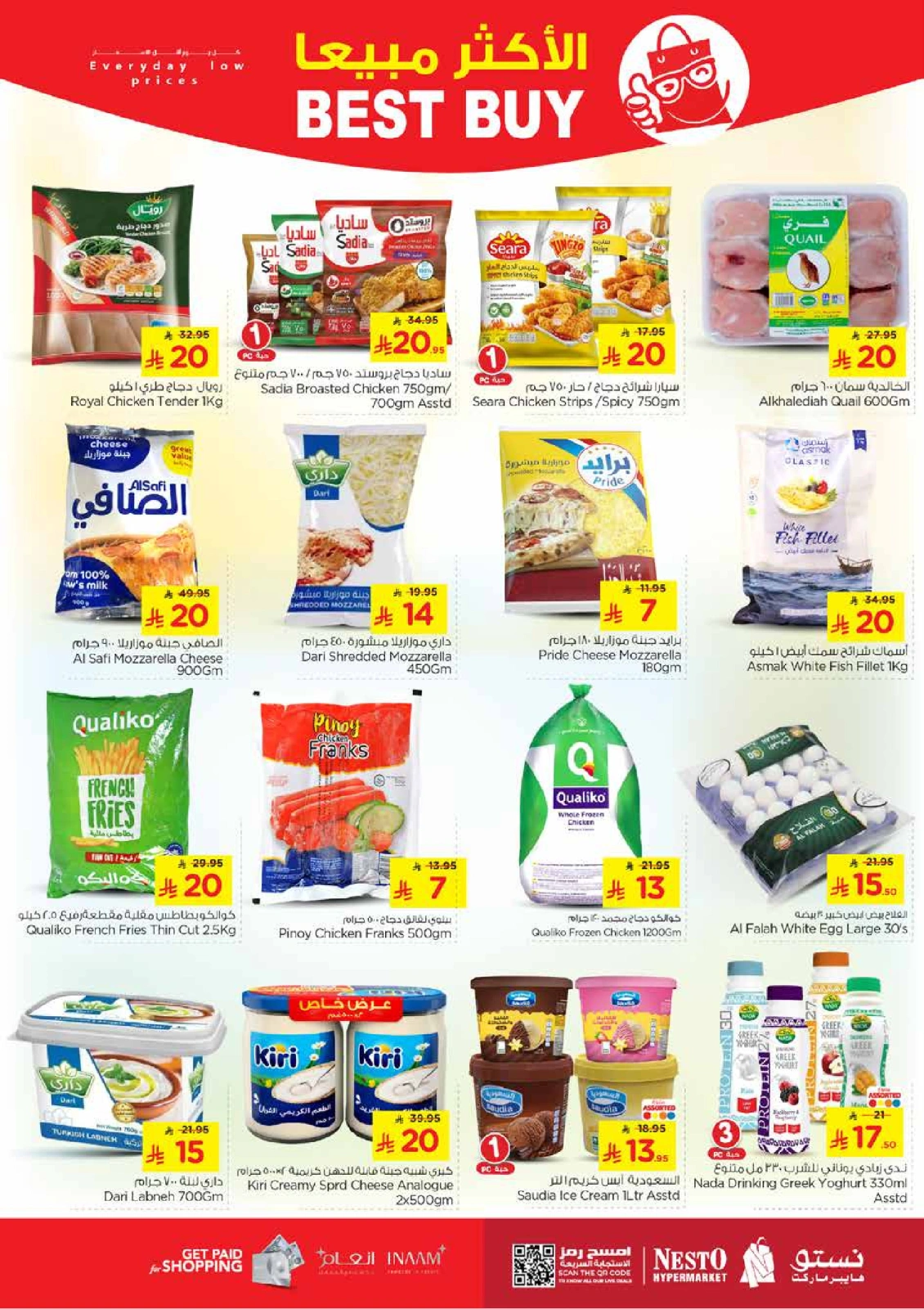 Página 19 |Diez ofertas en Nesto Arabia Saudita
