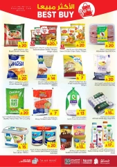 Página 19 |Diez ofertas en Nesto Arabia Saudita