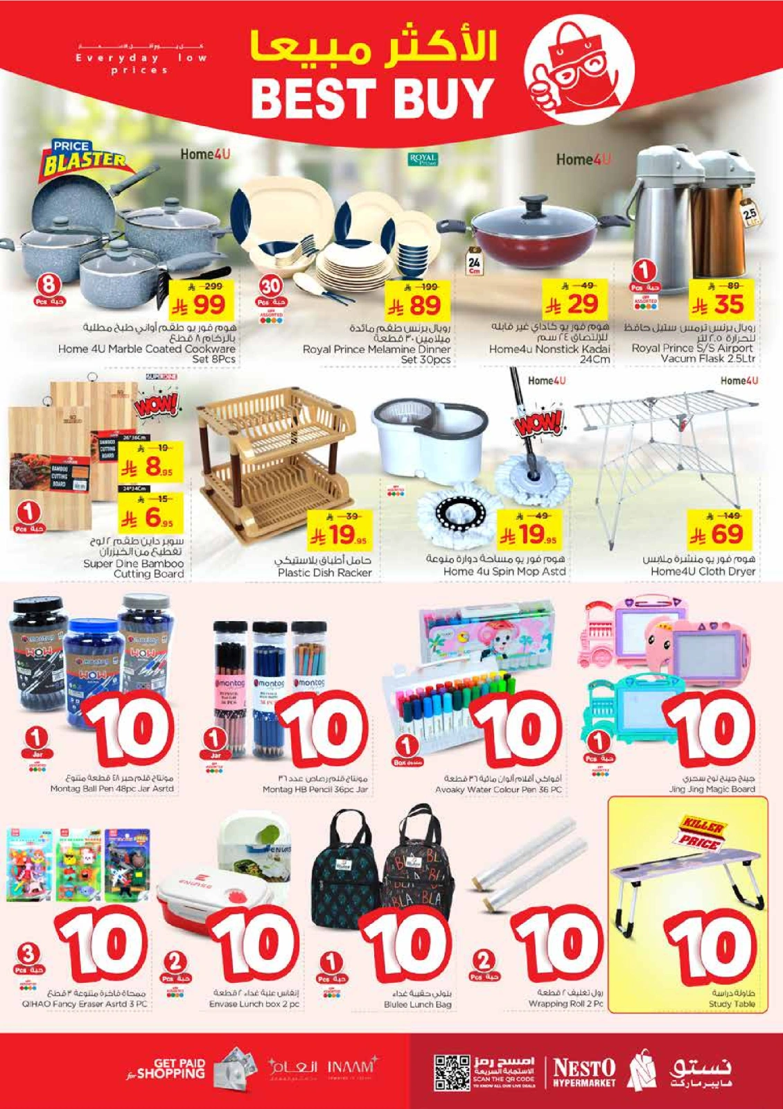 Página 20 |Diez ofertas en Nesto Arabia Saudita