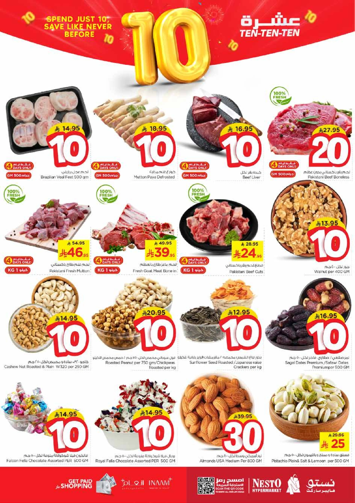 Página 3 |Diez ofertas en Nesto Arabia Saudita