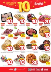 Página 3 |Diez ofertas en Nesto Arabia Saudita
