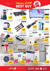 Página 22 |Diez ofertas en Nesto Arabia Saudita