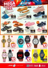 Página 24 |Diez ofertas en Nesto Arabia Saudita