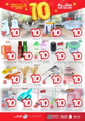 Página 25 |Diez ofertas en Nesto Arabia Saudita