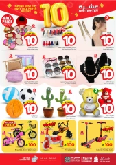 Página 26 |Diez ofertas en Nesto Arabia Saudita