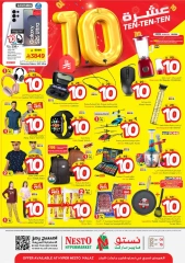 Página 30 |Diez ofertas en Nesto Arabia Saudita