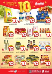 Página 4 |Diez ofertas en Nesto Arabia Saudita