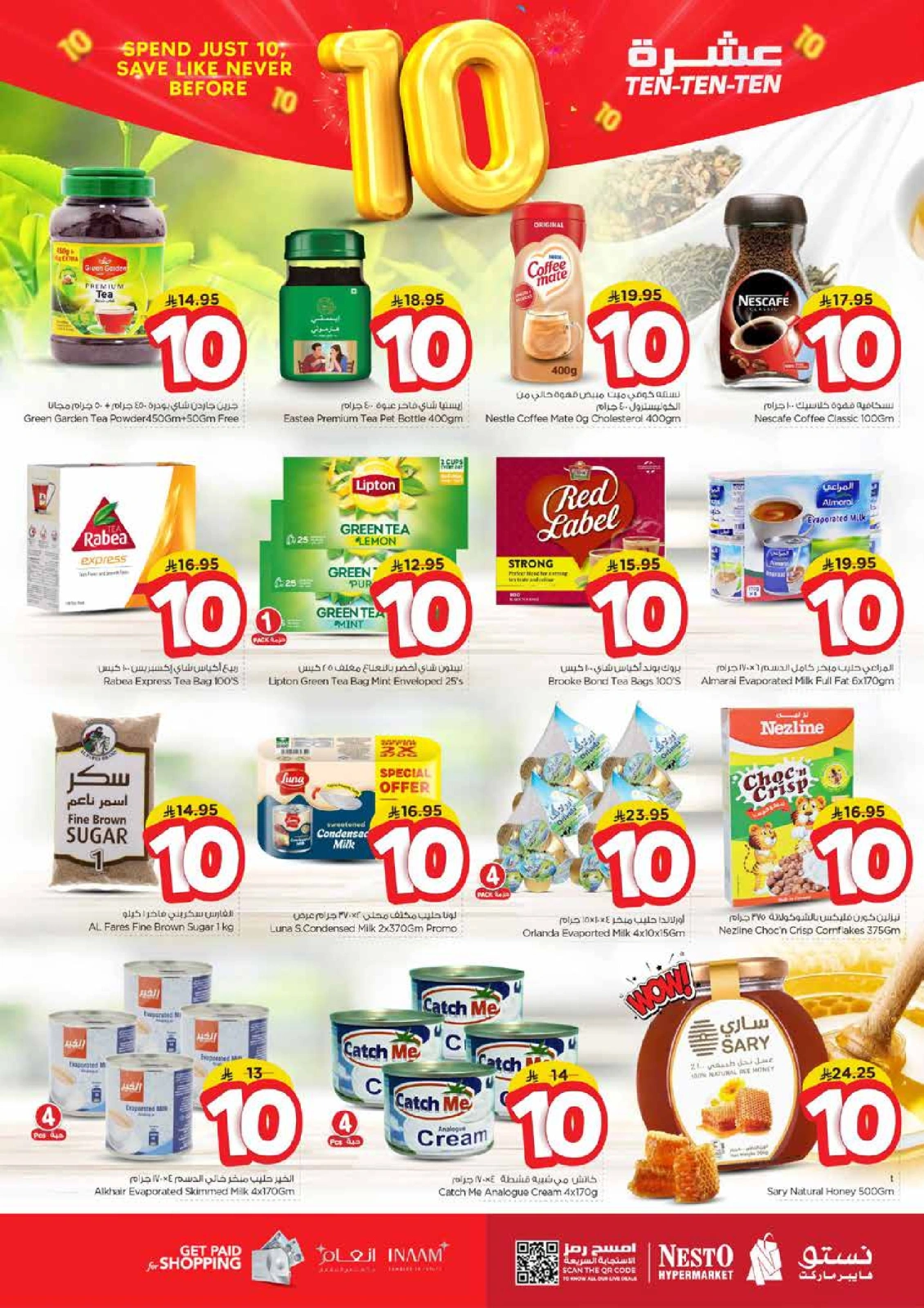Página 5 |Diez ofertas en Nesto Arabia Saudita