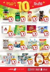 Página 5 |Diez ofertas en Nesto Arabia Saudita