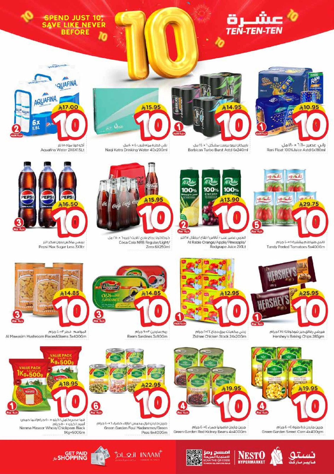 Página 6 |Diez ofertas en Nesto Arabia Saudita