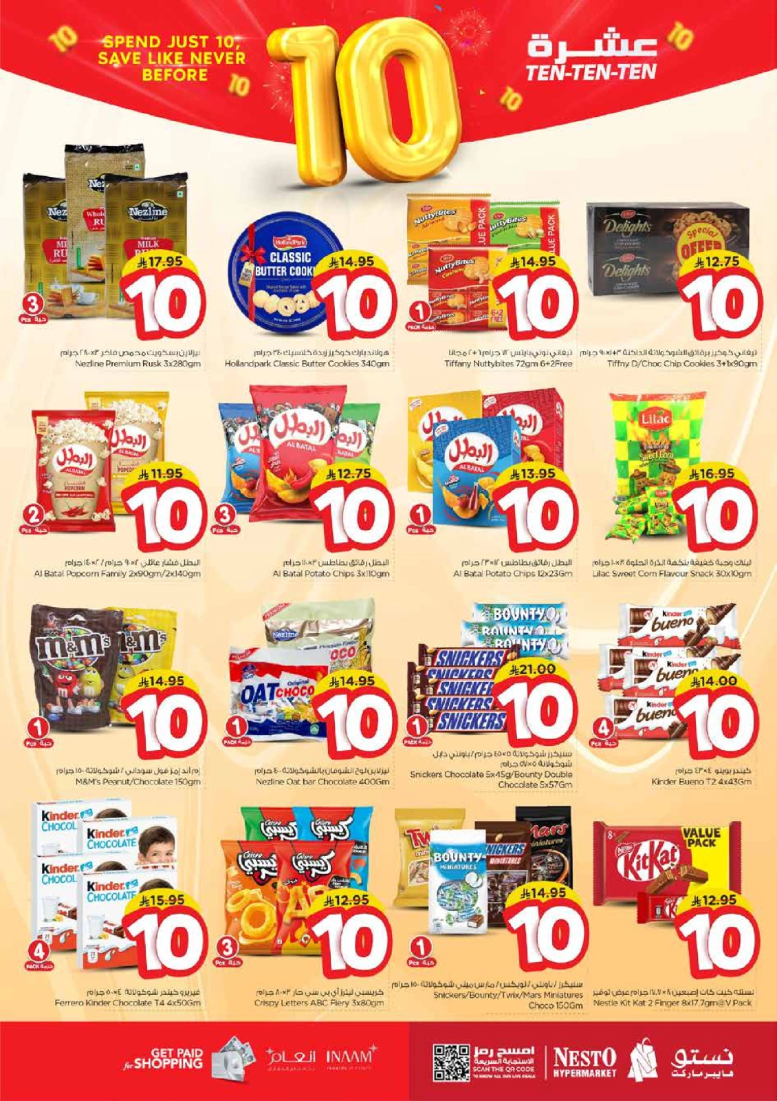Página 7 |Diez ofertas en Nesto Arabia Saudita