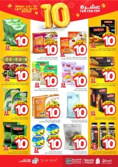 Página 8 |Diez ofertas en Nesto Arabia Saudita