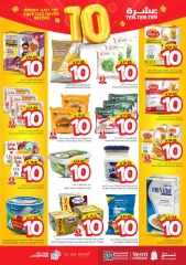Página 9 |Diez ofertas en Nesto Arabia Saudita