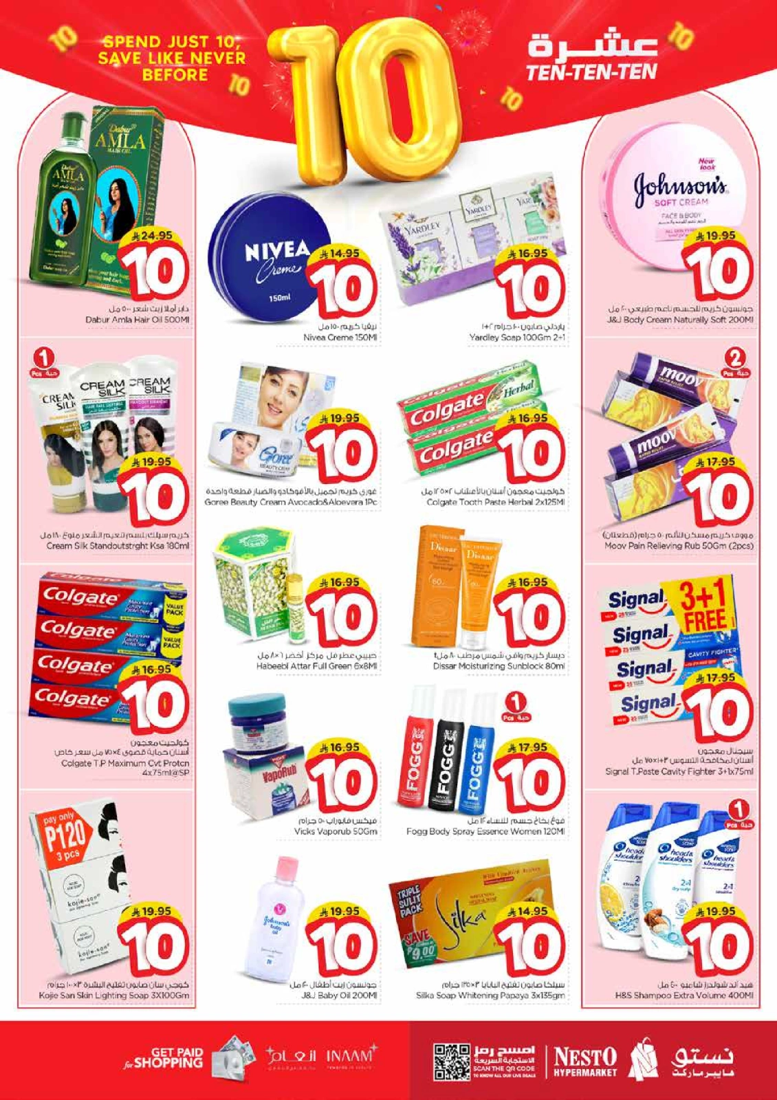 Página 10 |Diez ofertas en Nesto Arabia Saudita