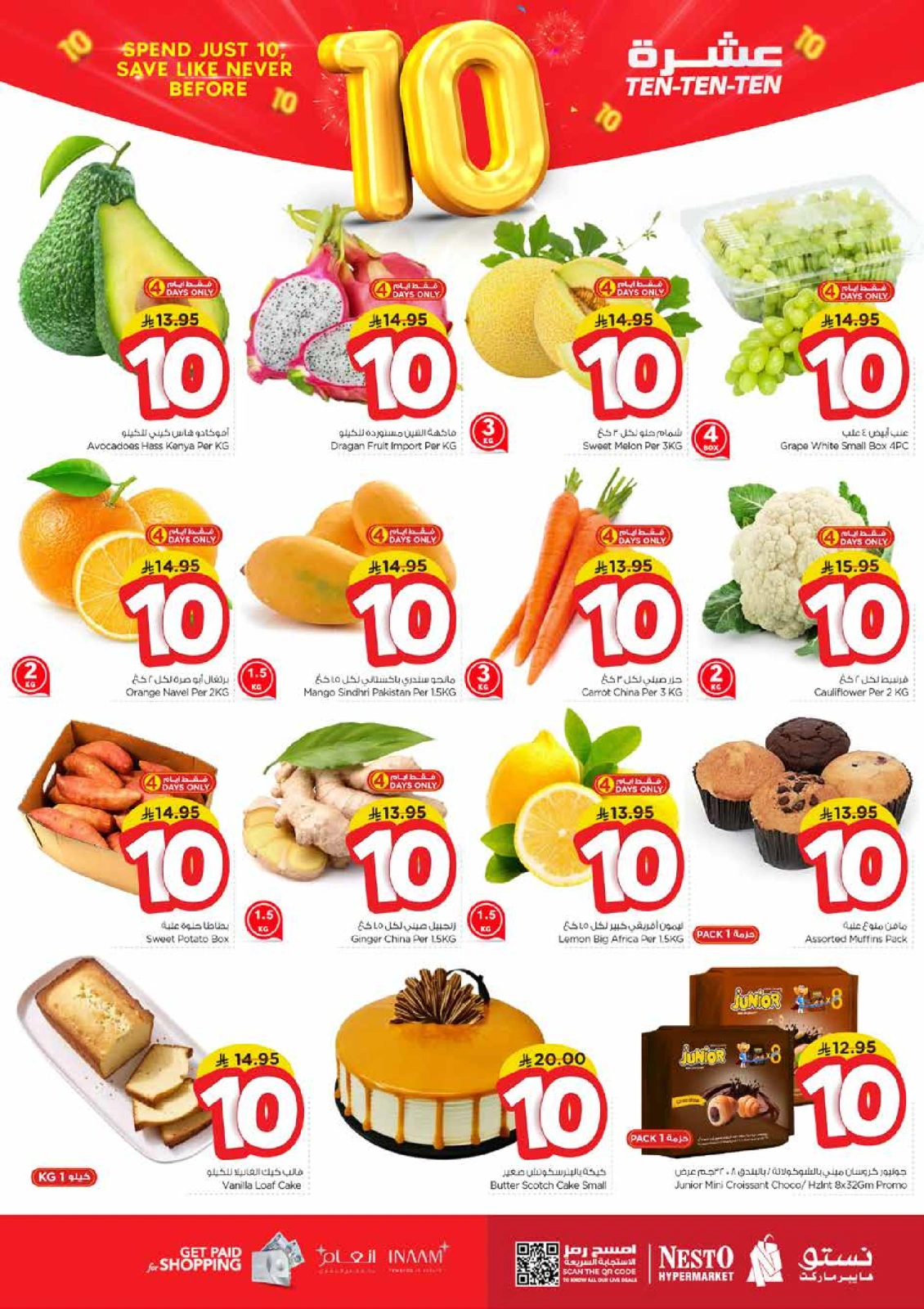 Página 2 |Diez ofertas en Nesto Arabia Saudita