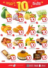 Página 2 |Diez ofertas en Nesto Arabia Saudita