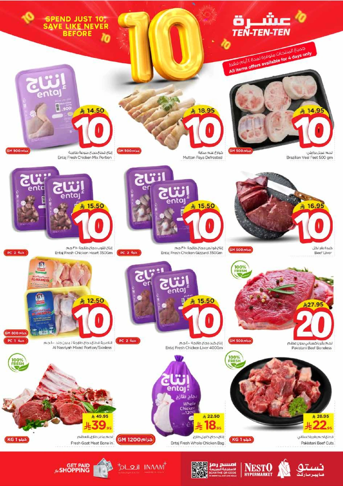 Página 3 |Diez ofertas en Nesto Arabia Saudita