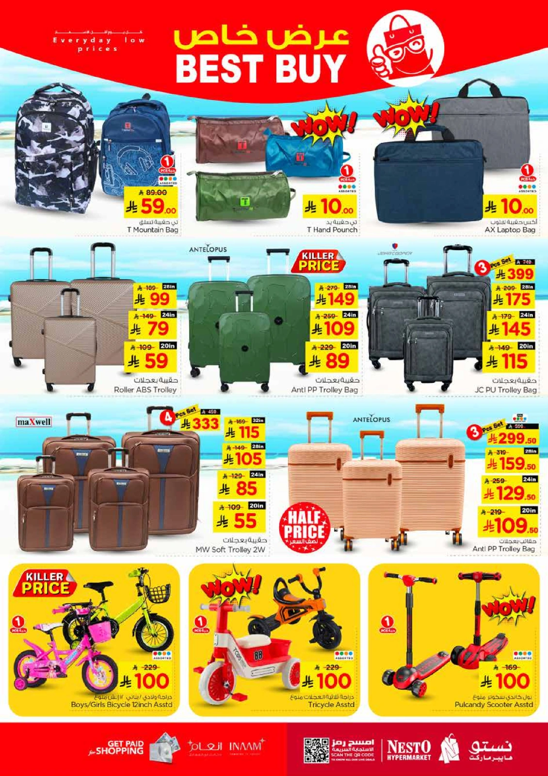 Página 23 |Diez ofertas en Nesto Arabia Saudita