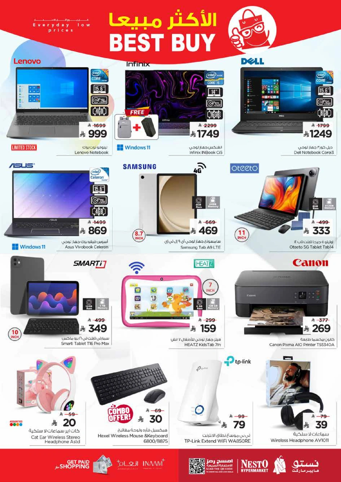 Página 26 |Diez ofertas en Nesto Arabia Saudita