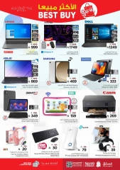 Página 26 |Diez ofertas en Nesto Arabia Saudita
