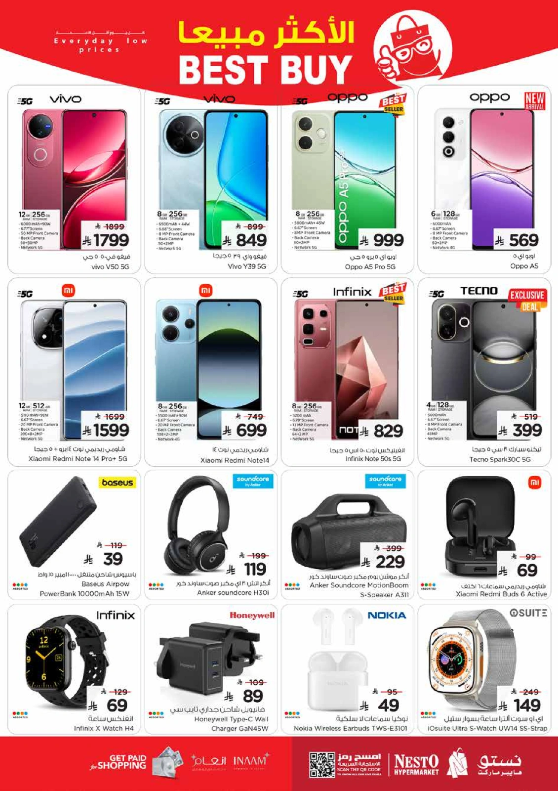 Página 27 |Diez ofertas en Nesto Arabia Saudita