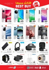 Página 27 |Diez ofertas en Nesto Arabia Saudita