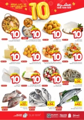 Página 4 |Diez ofertas en Nesto Arabia Saudita