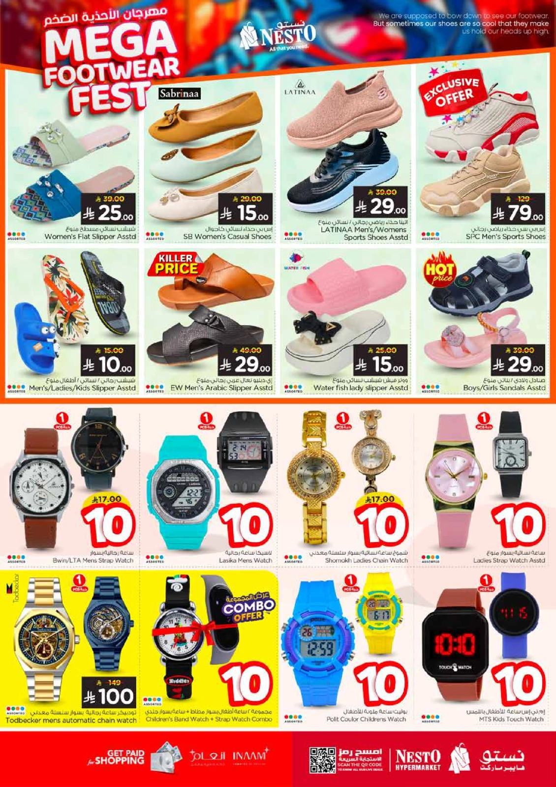 Página 31 |Diez ofertas en Nesto Arabia Saudita