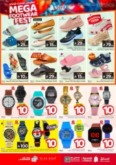 Página 31 |Diez ofertas en Nesto Arabia Saudita