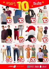 Página 34 |Diez ofertas en Nesto Arabia Saudita