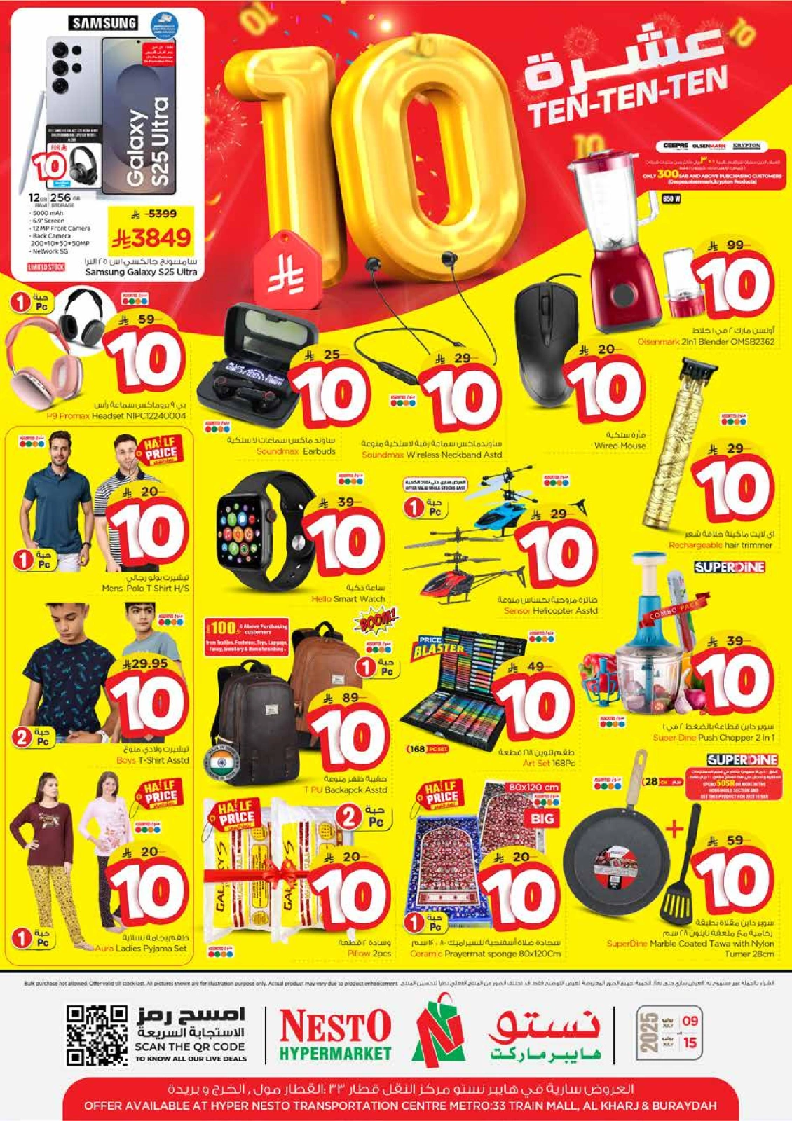 Página 37 |Diez ofertas en Nesto Arabia Saudita