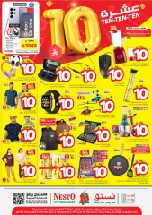 Página 37 |Diez ofertas en Nesto Arabia Saudita