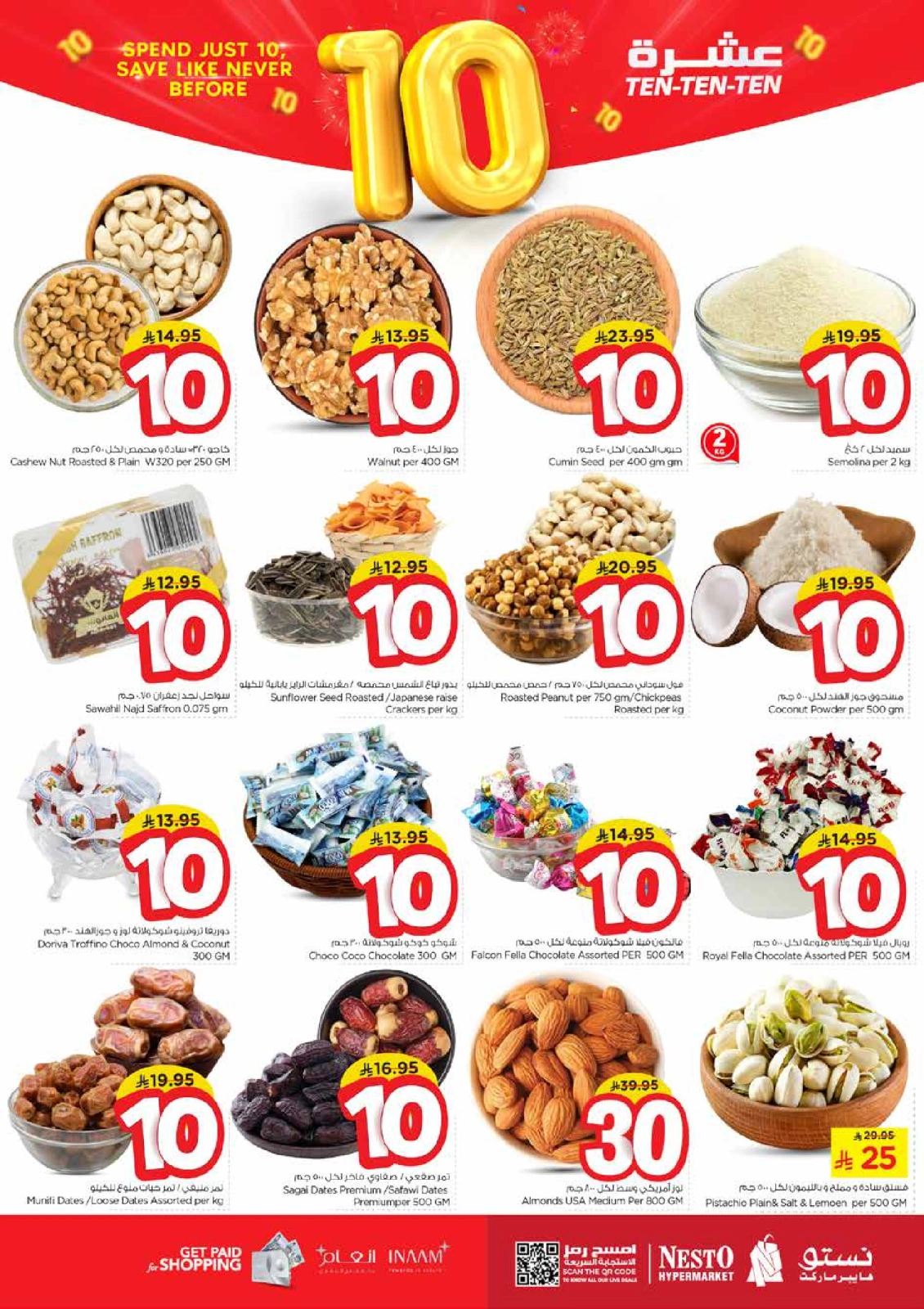 Página 5 |Diez ofertas en Nesto Arabia Saudita