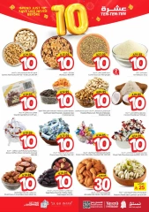 Página 5 |Diez ofertas en Nesto Arabia Saudita