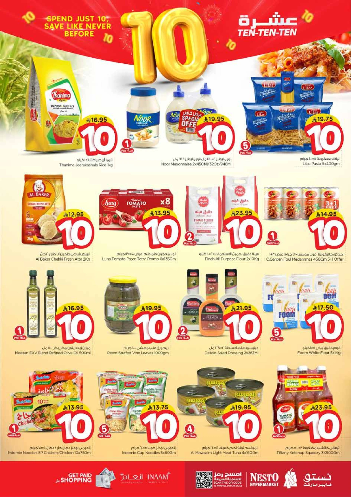 Página 6 |Diez ofertas en Nesto Arabia Saudita